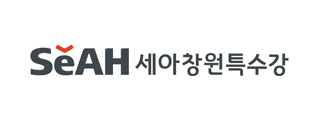 세아창원특수강